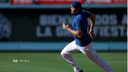 大谷翔平あす復帰へ　ロバーツ監督が明言　状態について「負傷者リストに入った時が5なら今は8か9だろう」　
