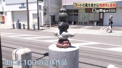 「アートの風は、南から」歴史重ねた公募展が「美術界の登竜門」に成長　受賞作品が街の風景に溶け込む街　それは鹿児島・枕崎