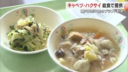 地元で旬のキャベツとハクサイ味わって…JA岡山が学校給食用に無償提供　キャベツは不作で高値【岡山】