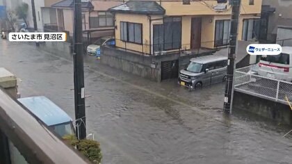 さいたま市で記録的短時間大雨　列島各地で道路冠水相次ぐ　排水口から水あふれる場所も　レベル4「大雨危険情報」発表