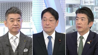 「新しい増税という形にはなる」自民・小野寺税調会長が“防衛増税”を説明…立憲・重徳税調会長×橋下徹【日曜報道】