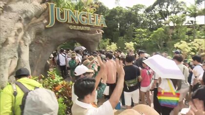 都会では味わえない興奮と贅沢の旅”自然の魅力を取り込んだ22のアトラクション「ジャングリア沖縄」開業　オープン前から約500人が列