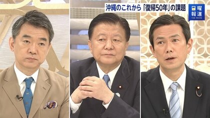 復帰50年、沖縄戦に思う…「自衛隊に“非戦闘員保護・避難部隊”の設置を」と橋下氏