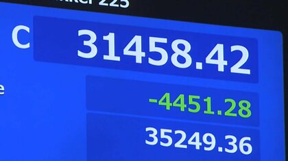 投資家も「どうしていいのか」…日経平均株価が衝撃の「4451円」安　“ブラックマンデー”超えの大暴落に悲鳴