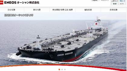 ENEOSグループの原油タンカー　ホルムズ海峡を通過　順調なら5月末～6月初旬に到着　高市総理が日本人乗組員4人乗船をXで明かす