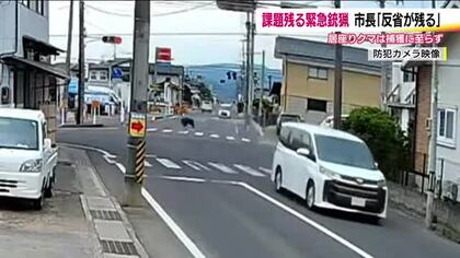 カギ開け逃走か　都市生活を習熟したアーバンベアの可能性　4人襲った福島市の熊「確実にとるべきだった」