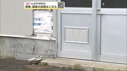 飲酒後に学校敷地内で交通事故　秋田市上下水道局の会計年度任用職員「気が付いたら中学校の敷地にいた」