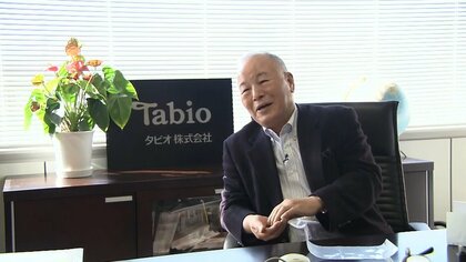 「靴下屋」の会長夫妻が事故死 「前世は靴下やないか」“靴下一筋”で歩んできた生涯
