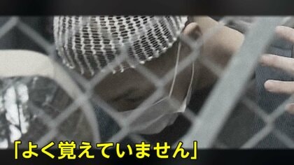 7台巻き込む事故…ひき逃げの疑いで20歳男を逮捕　頭に“包帯ネット”車放置し徒歩で逃走か「覚えていません」否認　水戸市