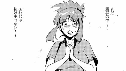 新馬戦・短距離のスタートで出遅れた馬はどう挽回するか？逃げ馬・先行馬・差し馬それぞれの選択