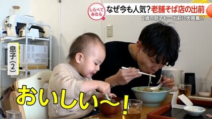 なぜ今も人気？出前を続ける老舗店【しらべてみたら】