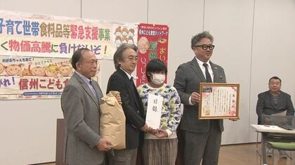 茶碗3万7000杯分『米2.5トン』を「こども食堂」に贈る　長野県内で稲作経営を行う37の農家や法人でつくる団体「子どもたちに届けたい」