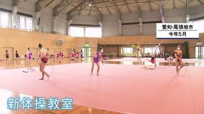 新体操女子学生　盗撮女子小中学生 盗撮 新体操教室では“保護者による撮影禁止”も…女性アスリート画像の性的悪用根絶へ 被害者の葛藤と法律の壁｜FNNプライムオンライン