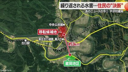 7月豪雨で最上川がはん濫 繰り返される水害に“集団移転”を決断した戸沢