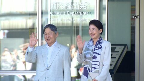 両陛下が来月「海づくり大会」のため大阪府を訪問へ　サイバー攻撃により一部の日程を変更