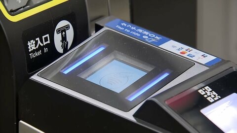 「クレカ」タッチで乗り継ぎ可能に　首都圏の11鉄道会社