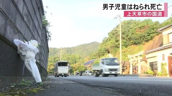 小学１年生の男の子 はねられ死亡 熊本