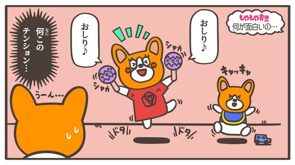 うんち おしり をなぜ連呼したがる 育児のもやもや をスッキリ 教えて こどものココロ もやもや育児 うんち おしり をなぜ連呼したがる 育児のもやもや をスッキリ 教えて こどものココロ もやもや育児
