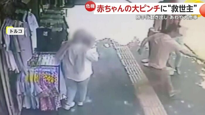 ベビーカーに駆け寄るオーナー(IHA)