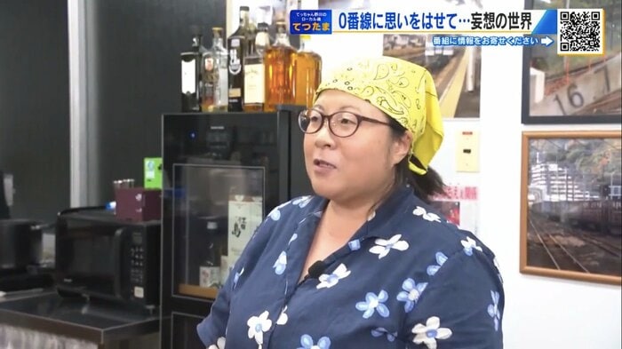 「0番線の記憶」オーナーの桧垣りかさん