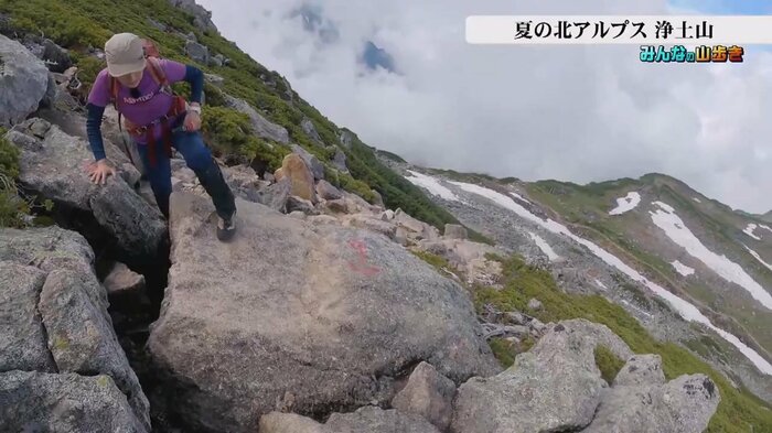 ここからは急斜面が続く難所に