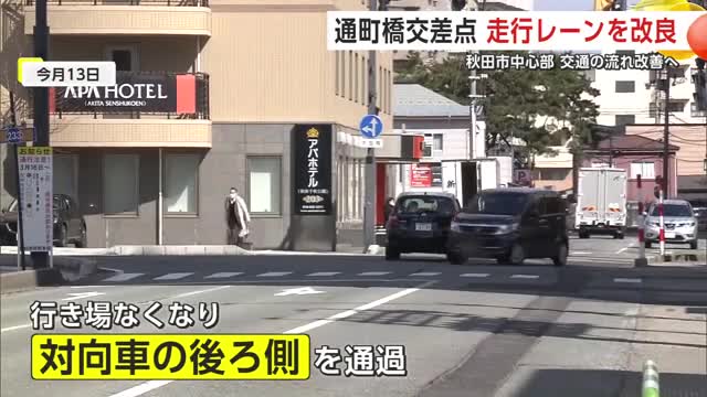 右折待ちする対向車の後方を通って右折していく車