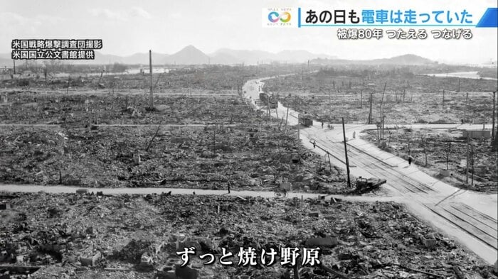 焼け野原になった広島(米国国立公文書館提供)