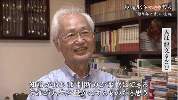 入江紀文さん