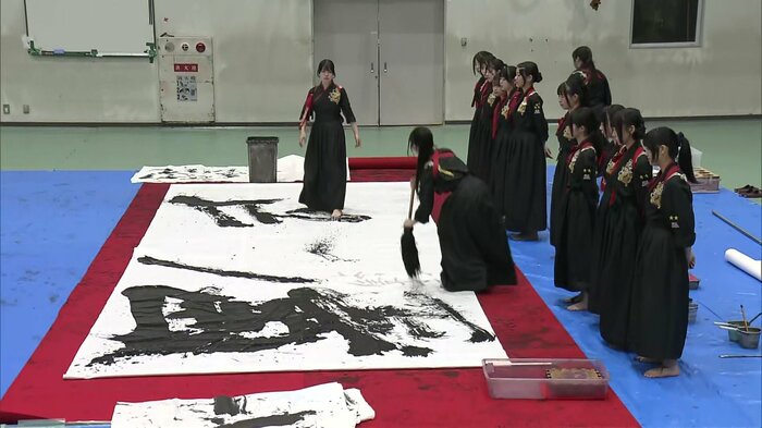 県立伊吹高校 書道部の書道パフォーマンス(滋賀・米原市)