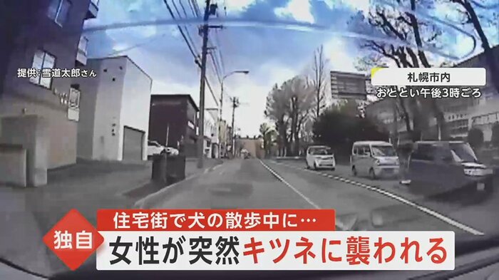 18日撮影されたドライブレコーダーの映像に思わぬ場面が…