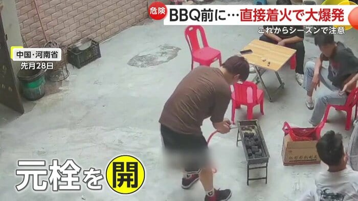 元栓を開ける男性(中国SNSより)