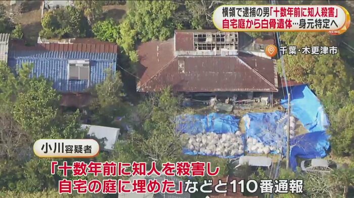 ビニールシートが張り巡らされ、物々しい雰囲気が漂う