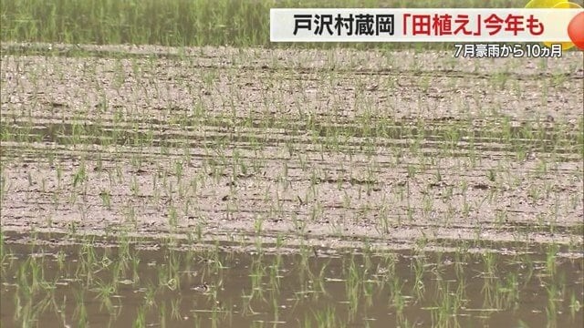 水がある部分とない部分があるのがわかるだろうか
