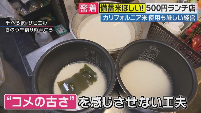 試作を重ねる