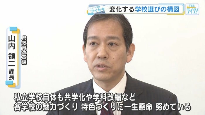 広島県教育改革課・山内領二 課長