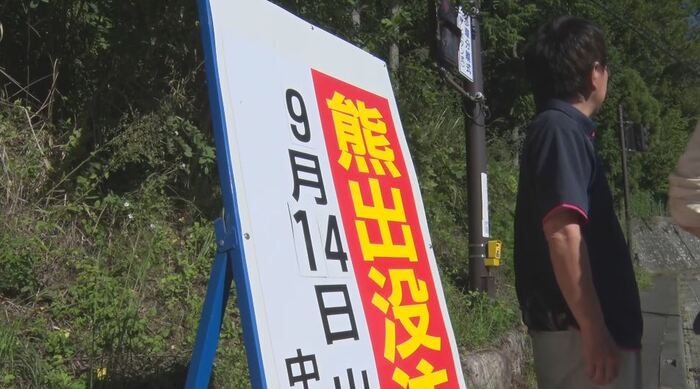 クマ3頭が目撃された現場周辺　長野県中川村
