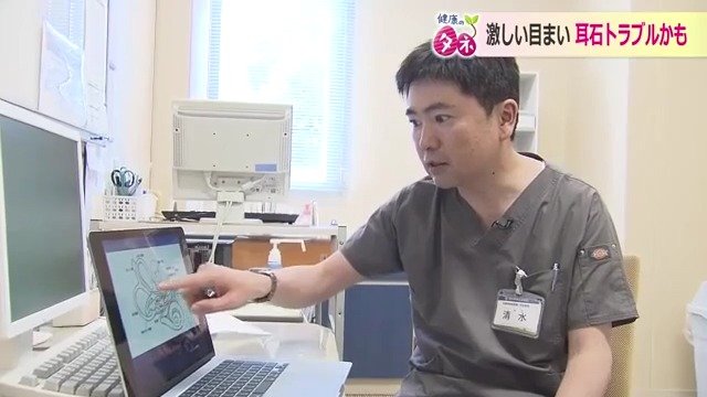 福井県済生会病院耳鼻咽喉科の清水良憲医師