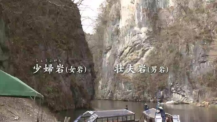 男岩と少婦岩が寄り添って見えることから『夫婦岩』といわれている
