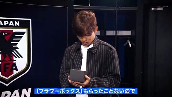 フラワーボックスを手に喜ぶ久保選手