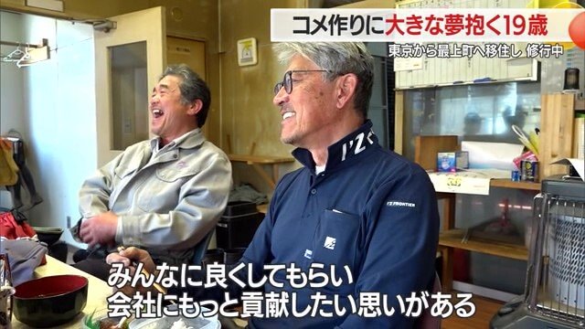 会社の人と楽しく会話しながらお昼ご飯を一緒に食べることも