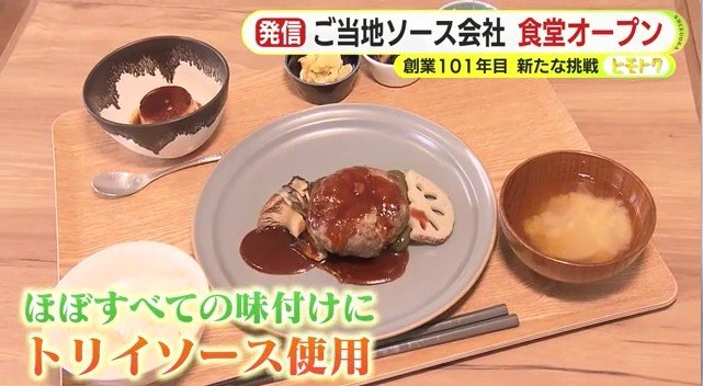 食堂で提供される料理