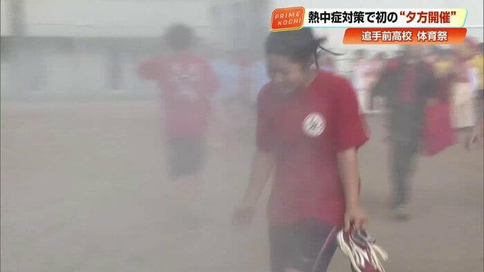 巨大ミストを浴びる生徒
