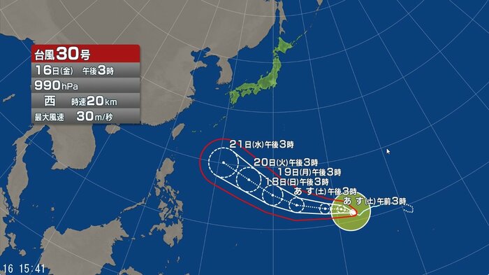 台風30号の進路予想図