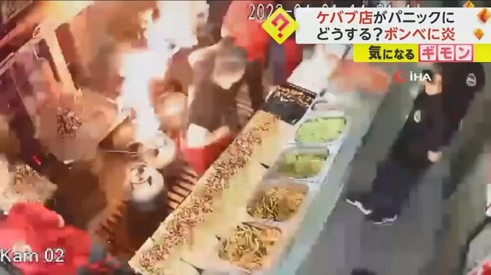 突然、ガスボンベから炎が…