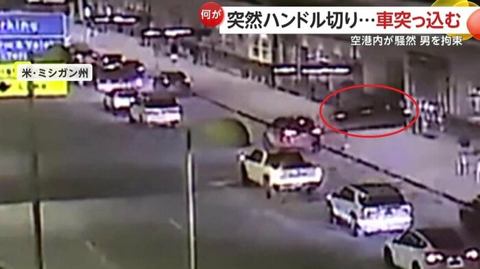 ターミナル建物に突入する車