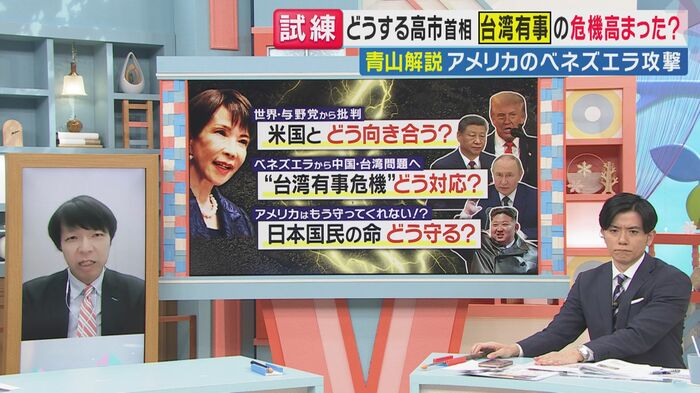 (関西テレビ「旬感LIVEとれたてっ!」より )