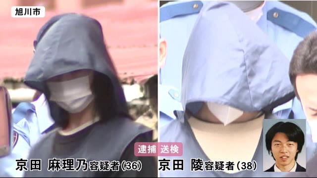 乳児に何が…死亡は2019年2月以降か 市職員が生存確認 北海道旭川市の死体遺棄事件