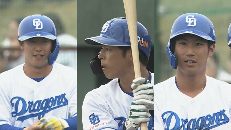 課題の“打撃”OP戦で好調…中日の沖縄キャンプ打ち上げ 井上監督が「アピール目立った」と感じた3選手｜FNNプライムオンライン