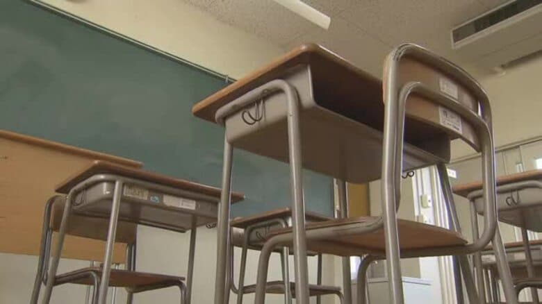 不登校が過去最多の1661人　2024年度の福井県内の小中学生調査　1000人当たりでは全国最小｜FNNプライムオンライン