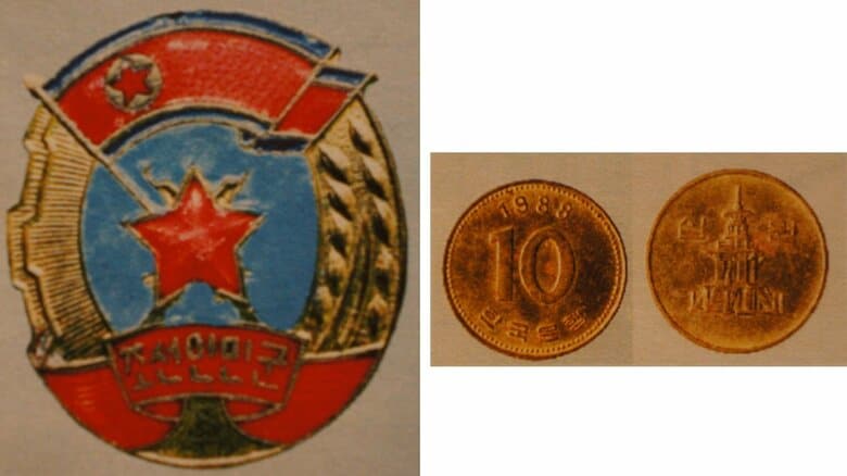 #8 朝鮮人民軍のバッジと韓国10ウォン硬貨…警察庁長官銃撃現場に残された痕跡　凶器のコルト・パイソンは「非常に撃ち易い銃」 【秘録】警察庁長官銃撃事件8｜FNNプライムオンライン